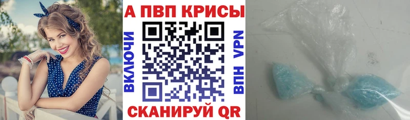 как найти закладки  Анапа  Alfa_PVP СК КРИС 