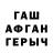 Кетамин VHQ Darla Lee