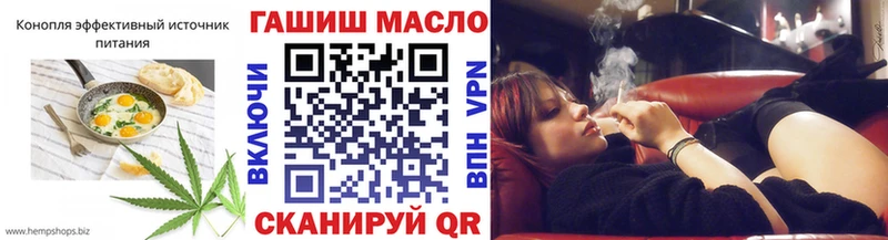купить  сайты  Анапа  Еда ТГК марихуана 