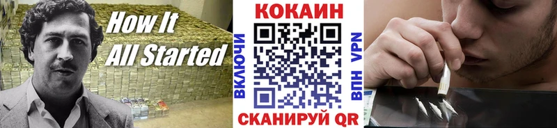 Кокаин Колумбийский  ОМГ ОМГ как войти  Анапа 