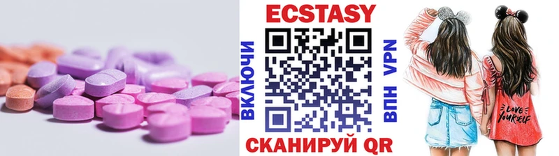 сколько стоит  Анапа  ЭКСТАЗИ 99% 