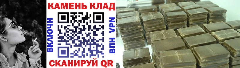 Гашиш Изолятор  Анапа 