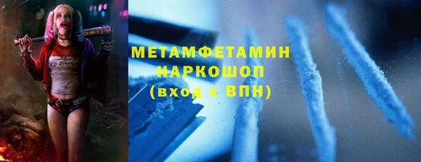 мяу мяу кристалл Алексин