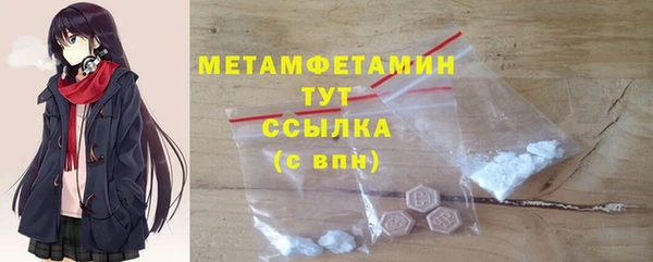 мяу мяу кристалл Алексин