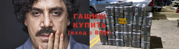 молекула духа Алзамай