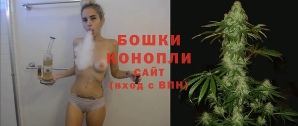 мяу мяу кристалл Алексин