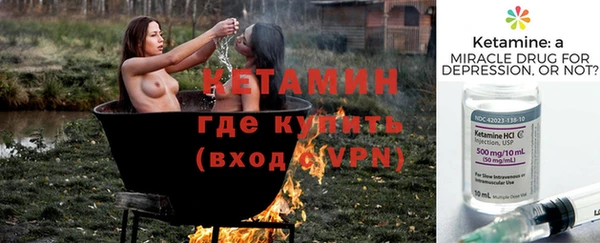 молекула духа Алзамай