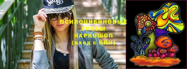 мяу мяу кристалл Алексин