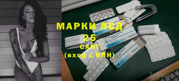 молекула духа Алзамай