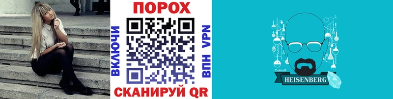 Метамфетамин пудра  Анапа 