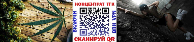 купить наркоту  blacksprut зеркало  Дистиллят ТГК жижа  Анапа 